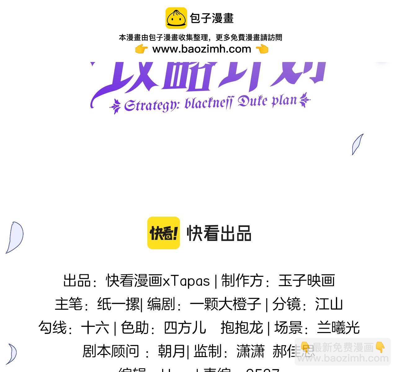 第44话 离开(1/4)-第45话