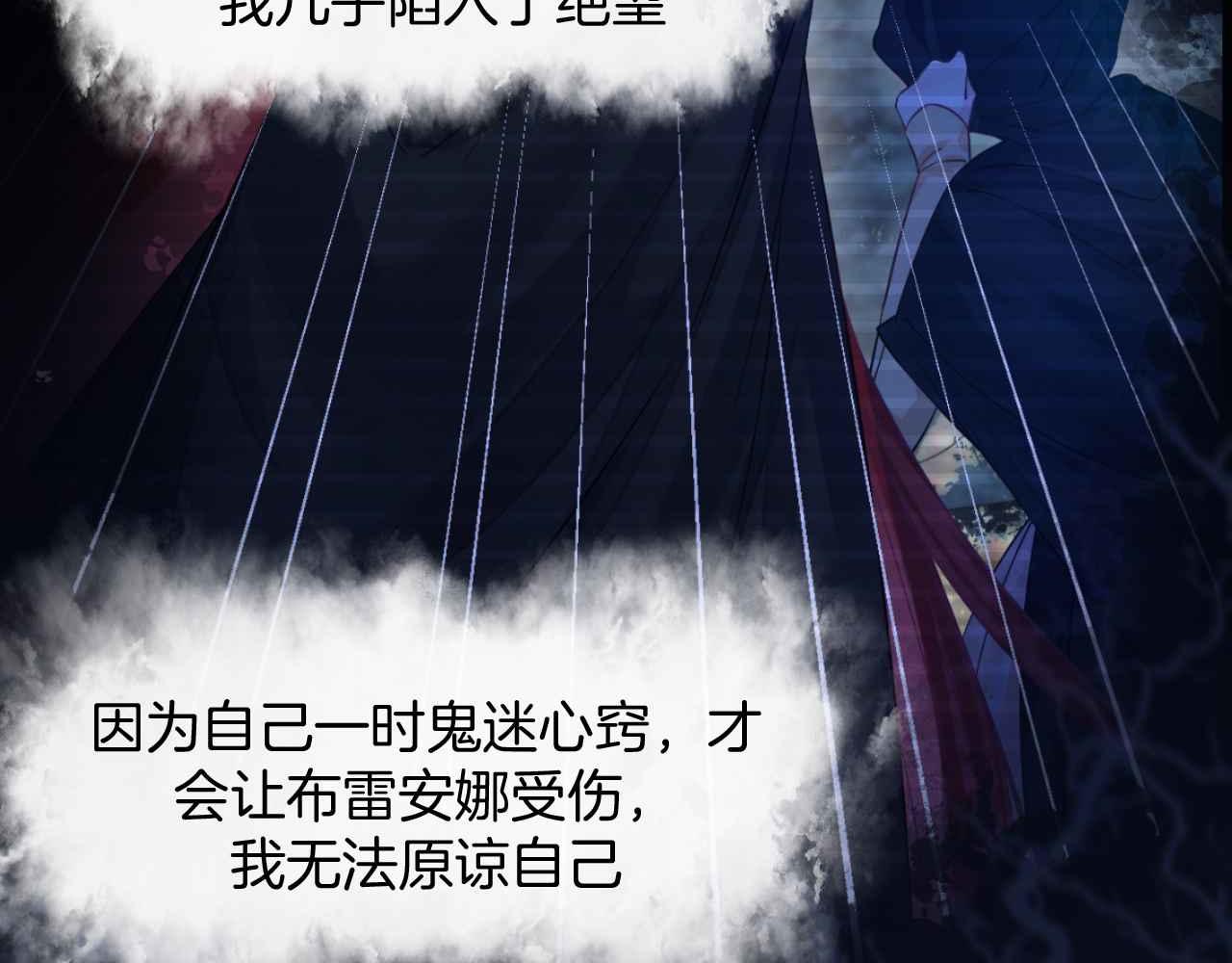 第44话 离开(1/4)-第45话