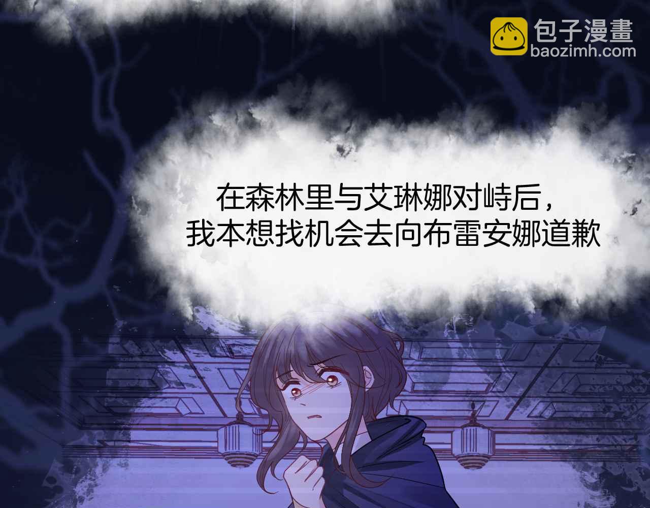 第44话 离开(1/4)-第45话