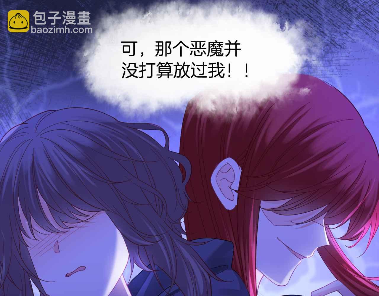 第44话 离开(1/4)-第45话