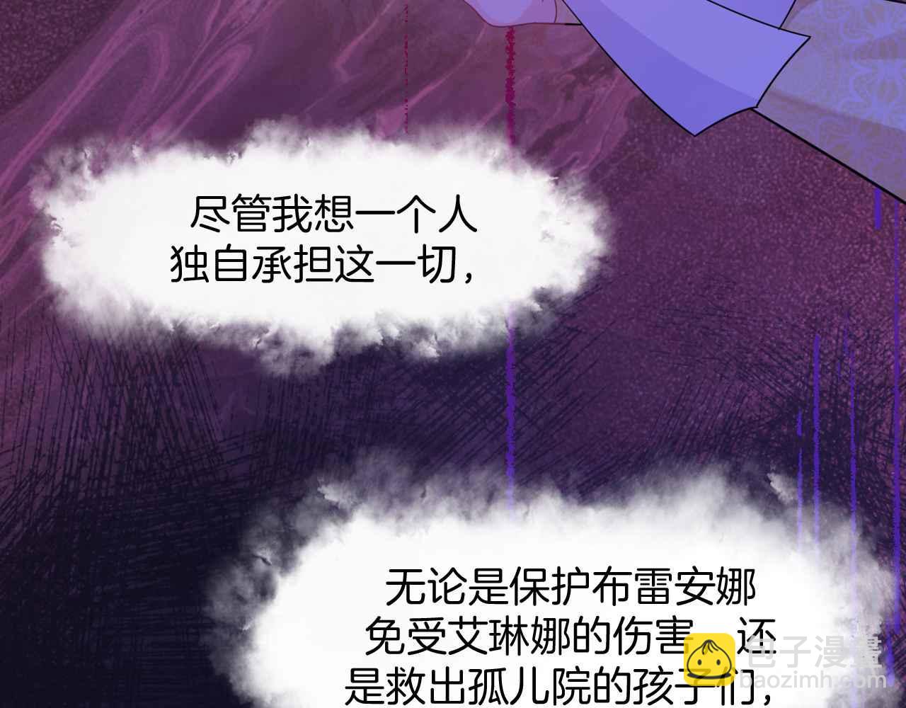 第44话 离开(1/4)-第45话