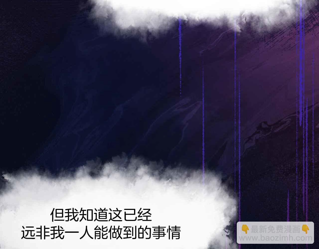 第44话 离开(1/4)-第45话