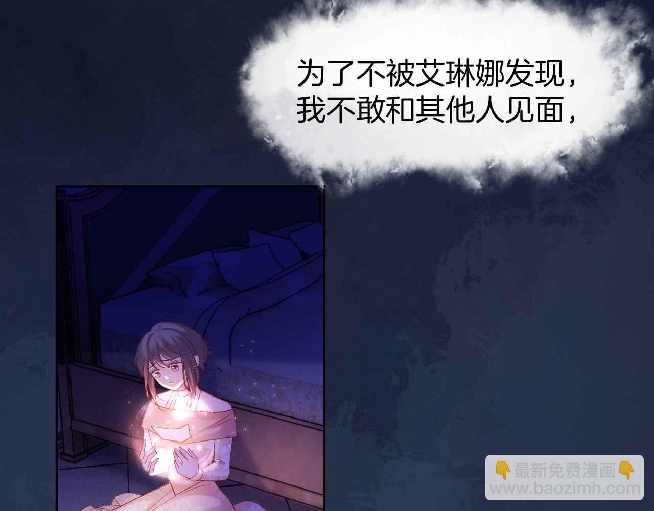 第44话 离开(1/4)-第45话