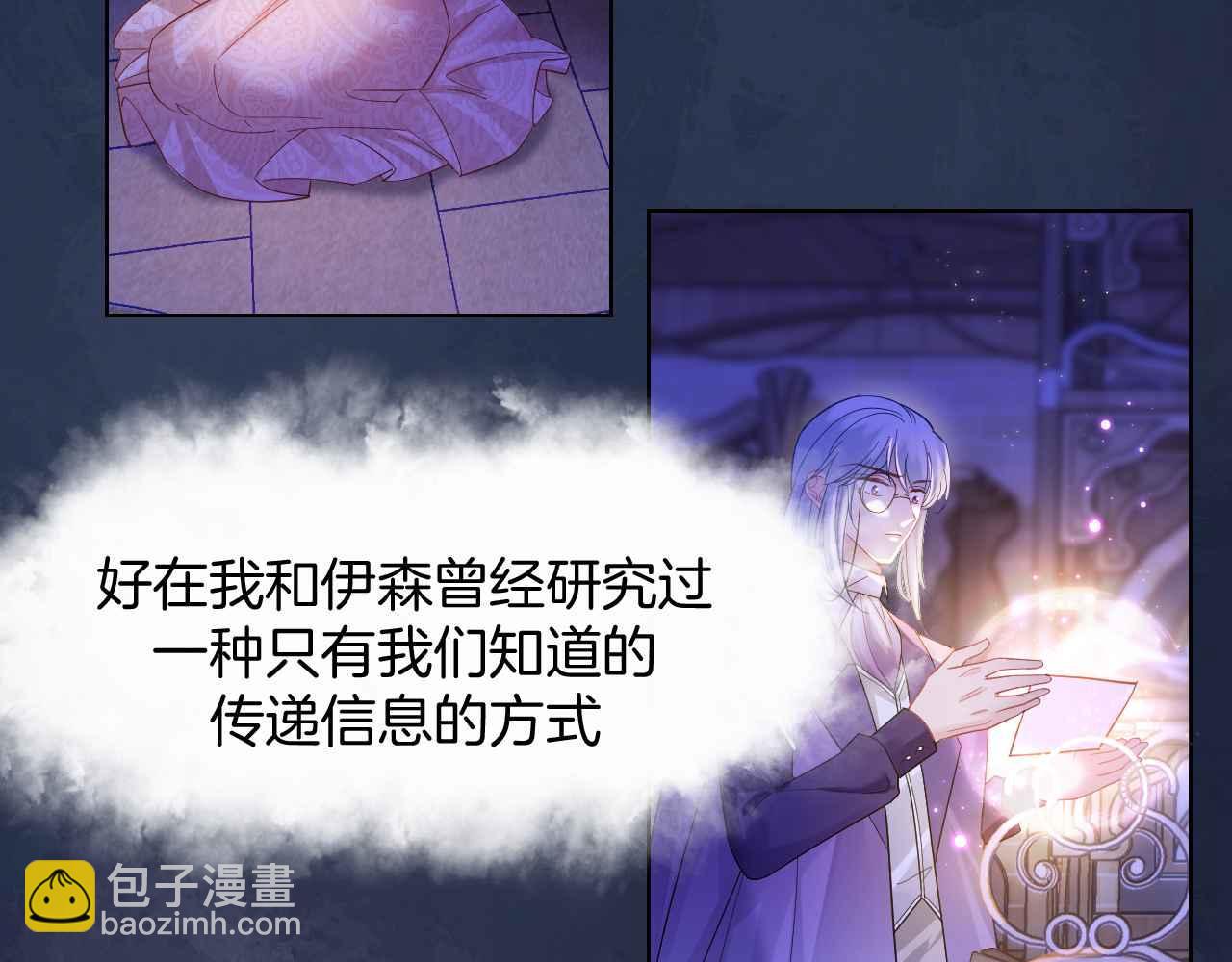 第44话 离开(1/4)-第45话