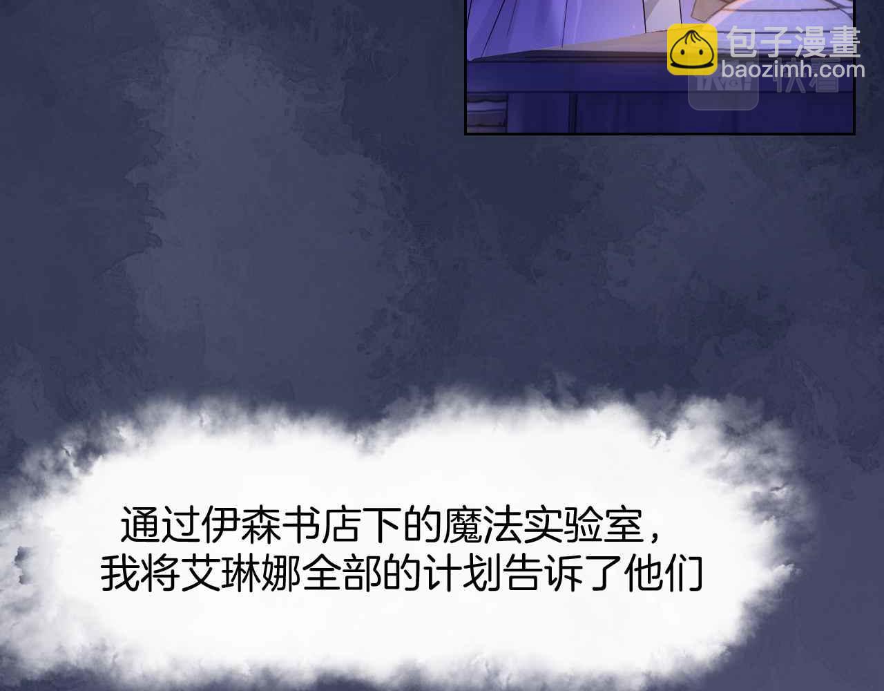 第44话 离开(1/4)-第45话