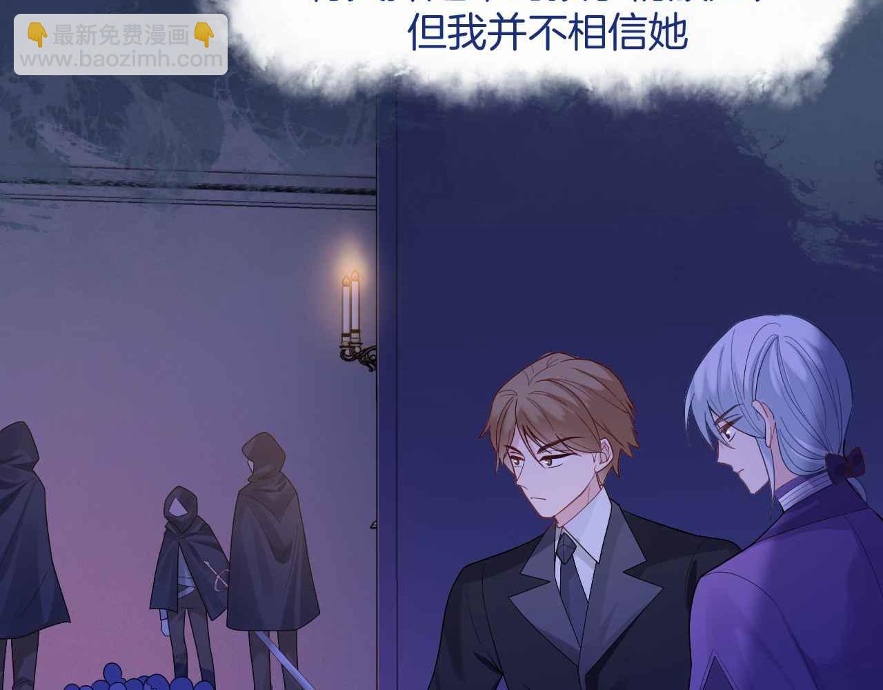 第44话 离开(1/4)-第45话