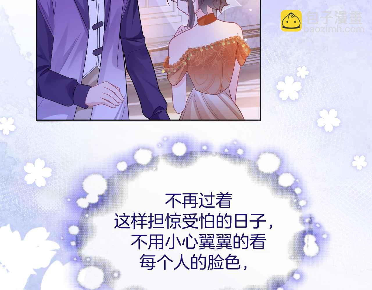 第44话 离开(1/4)-第45话