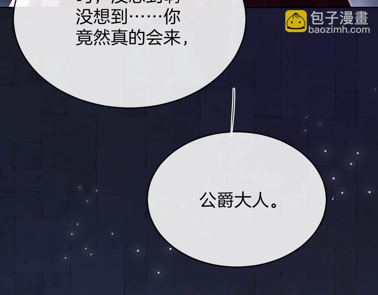 第46话 巨变(1/4)-第47话