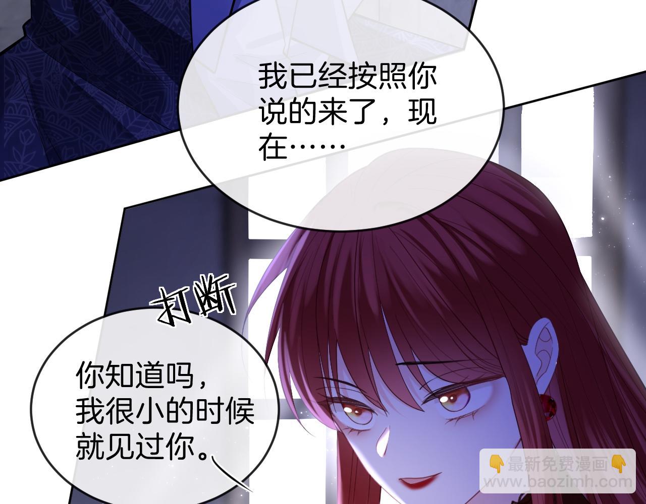 第46话 巨变(1/4)-第47话