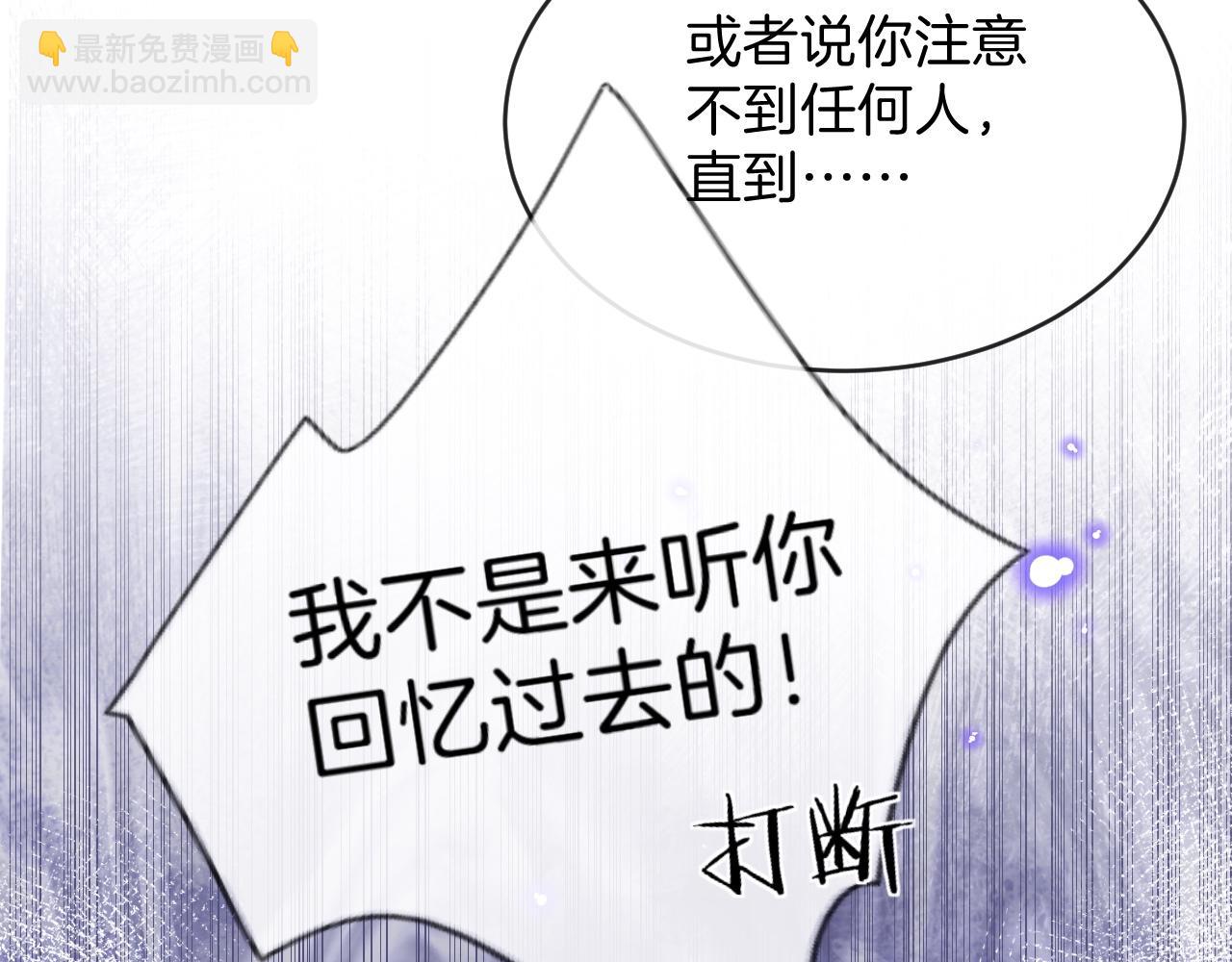 第46话 巨变(1/4)-第47话