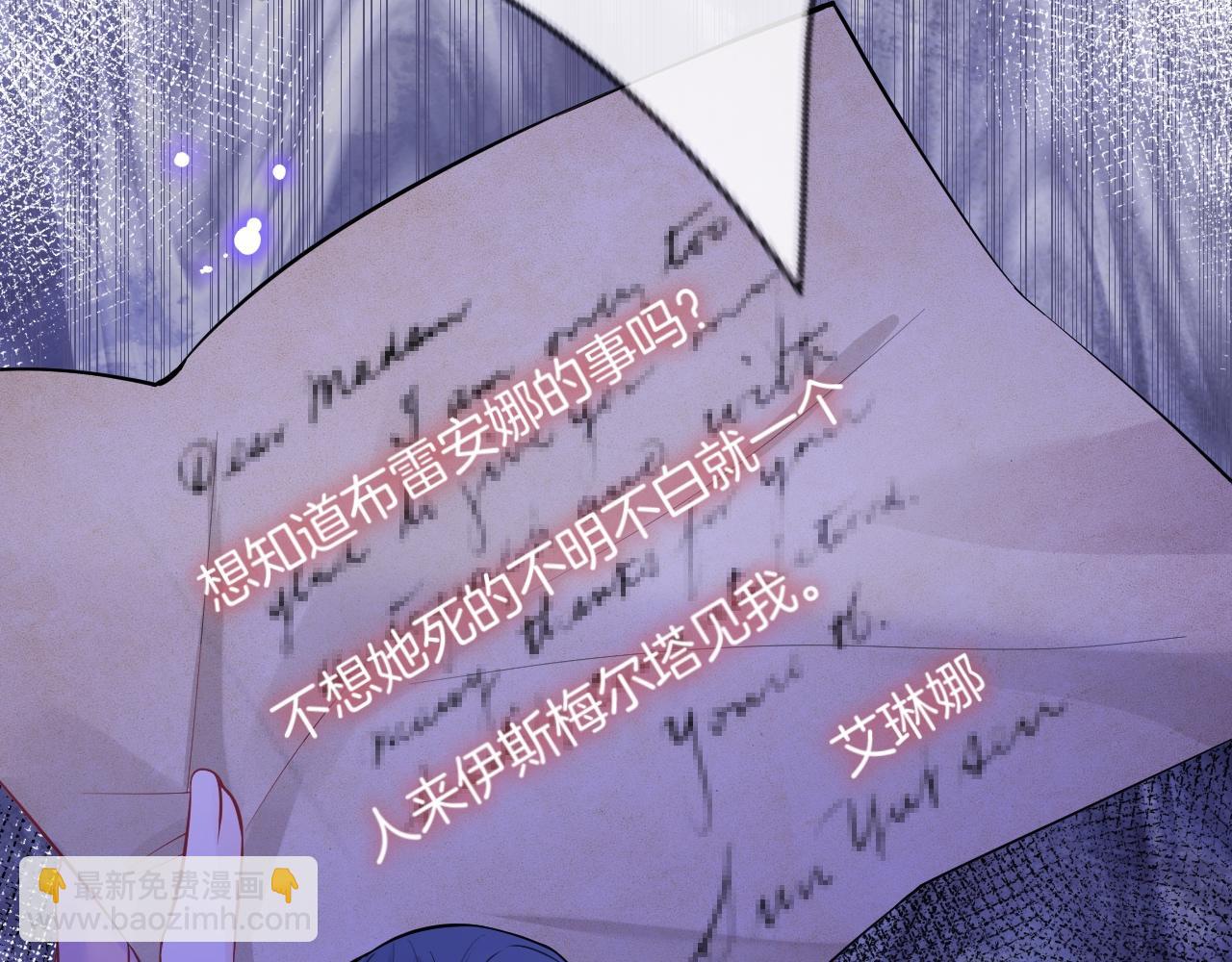 第46话 巨变(1/4)-第47话