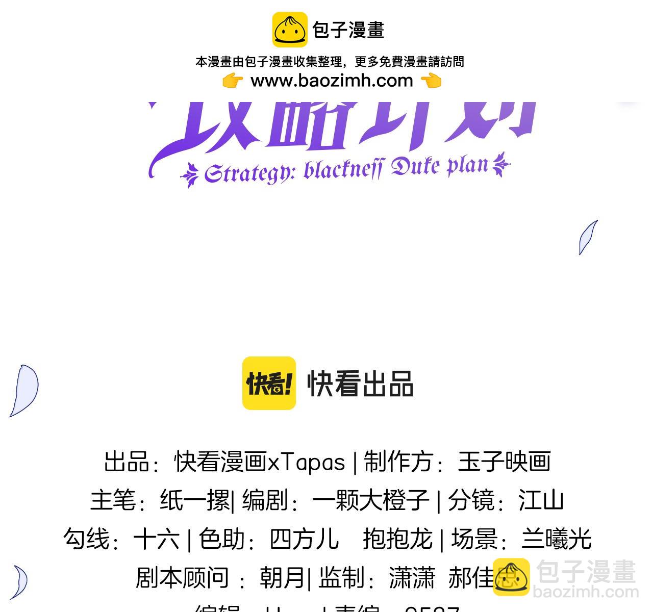 第46话 巨变(1/4)-第47话