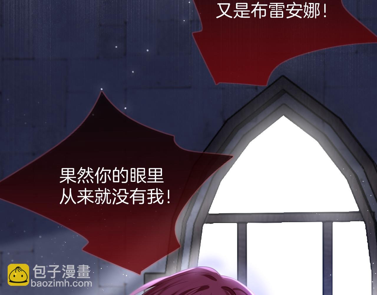 第46话 巨变(1/4)-第47话