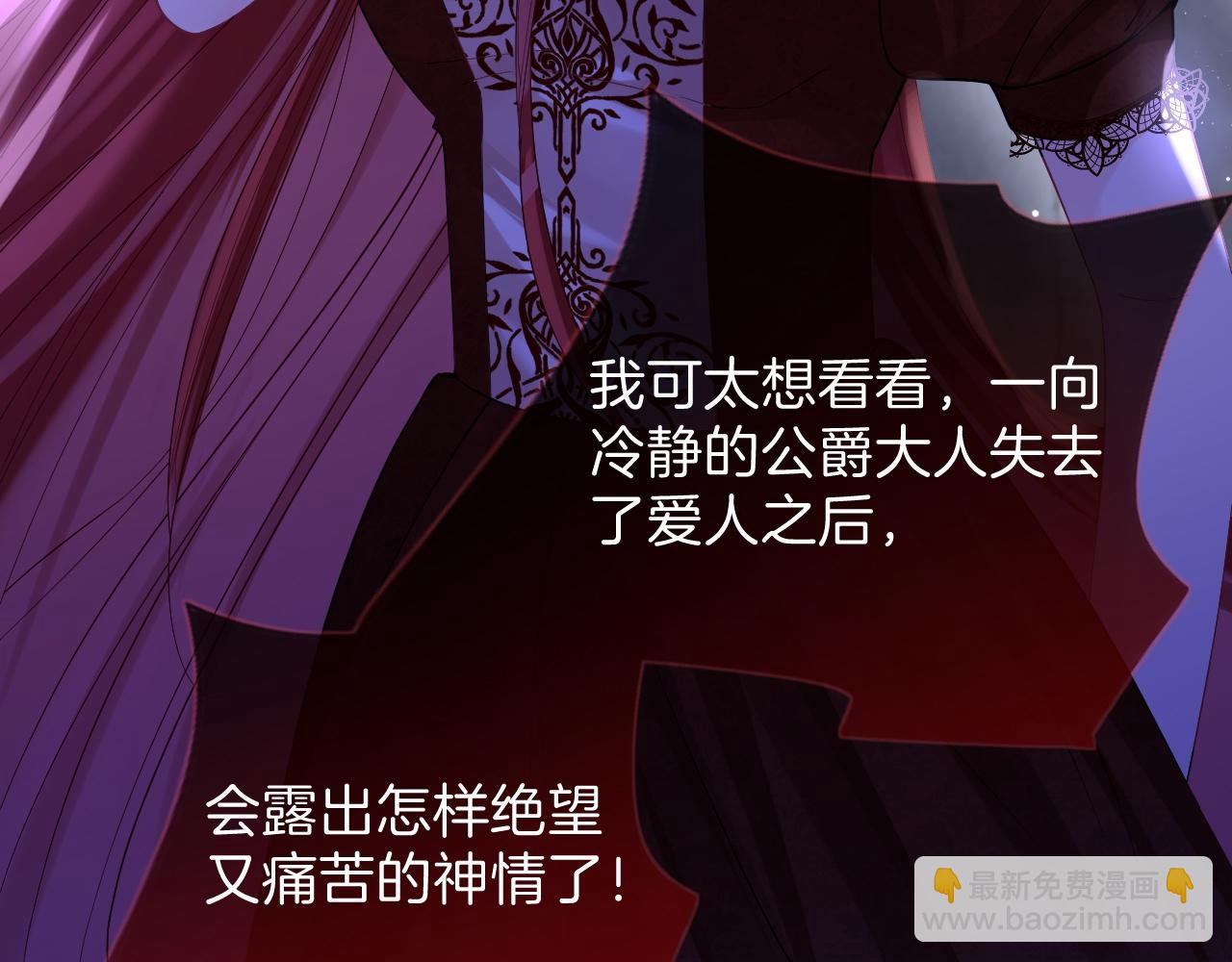 第46话 巨变(1/4)-第47话