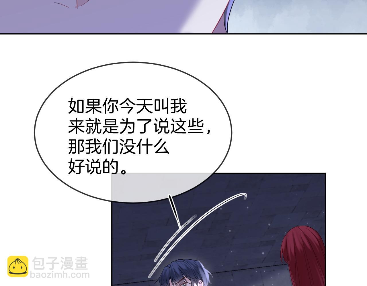 第46话 巨变(1/4)-第47话