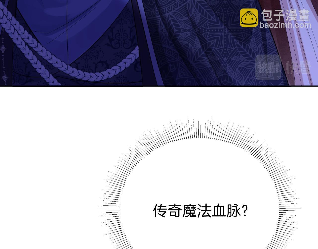 第46话 巨变(1/4)-第47话