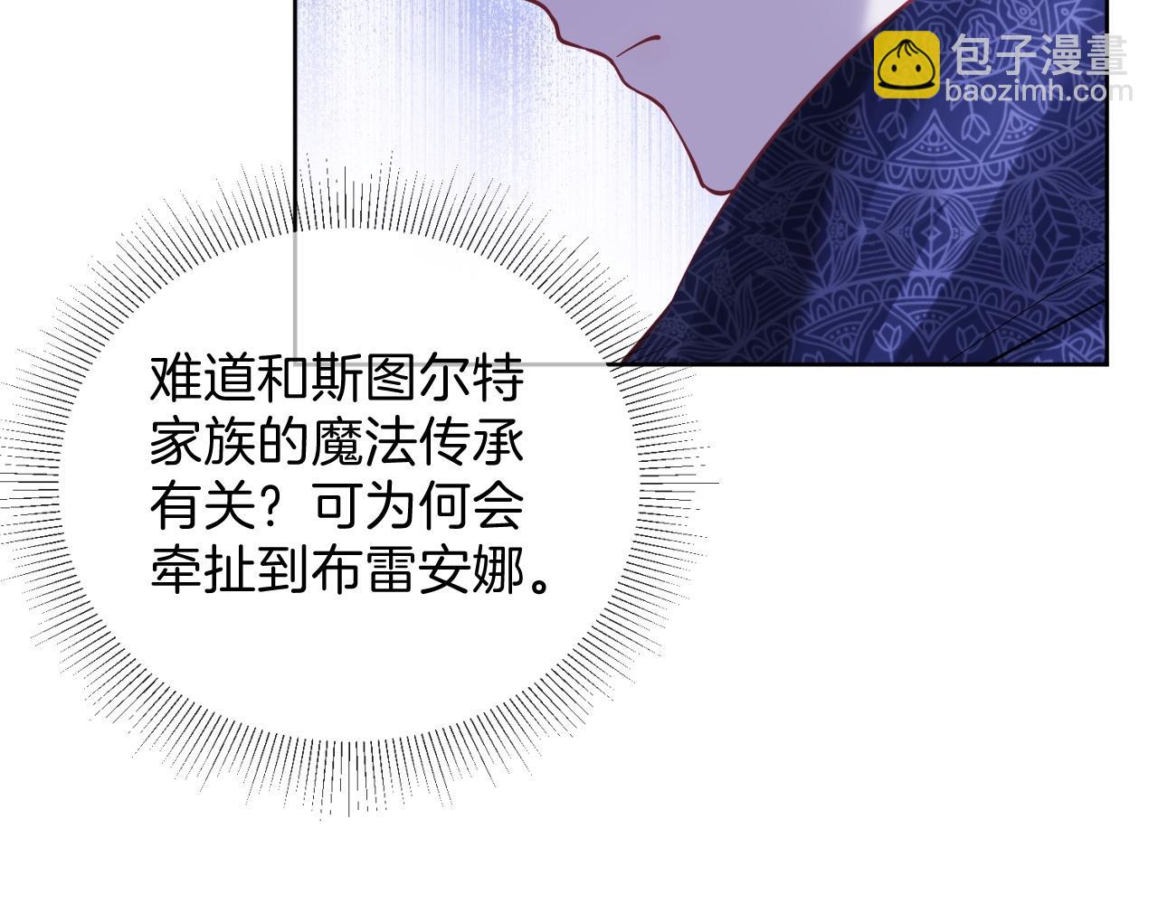 第46话 巨变(1/4)-第47话