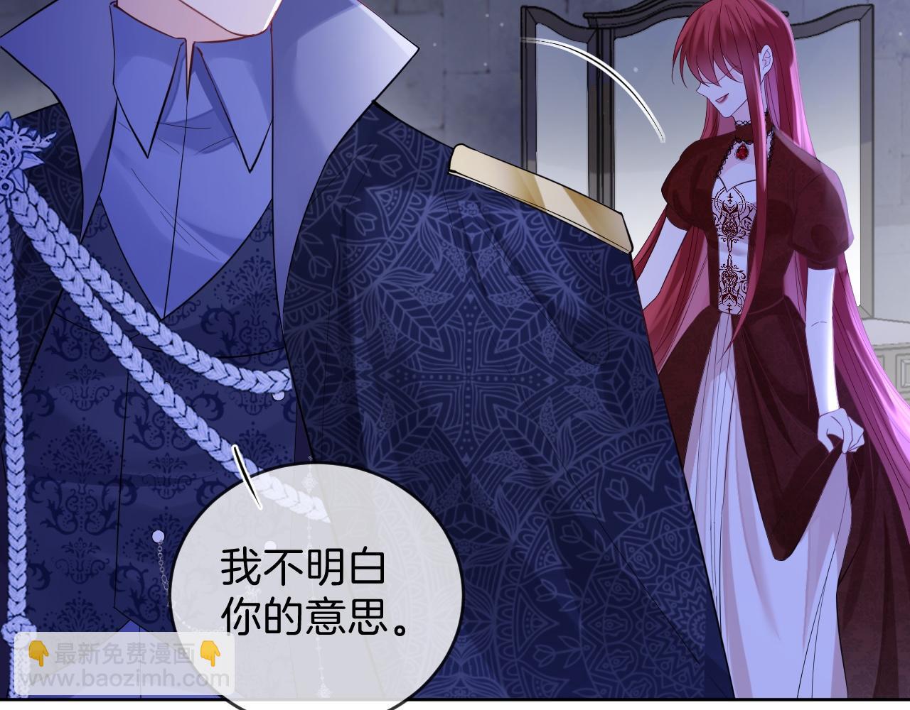 第46话 巨变(1/4)-第47话