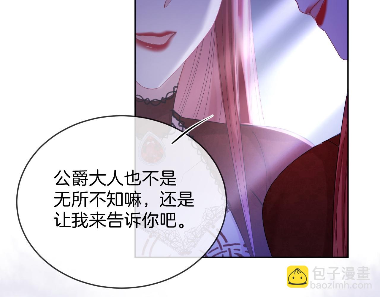 第46话 巨变(1/4)-第47话