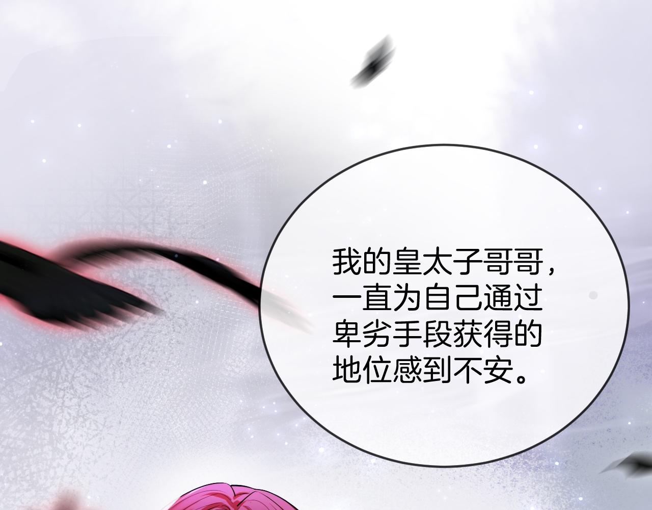 第46话 巨变(1/4)-第47话