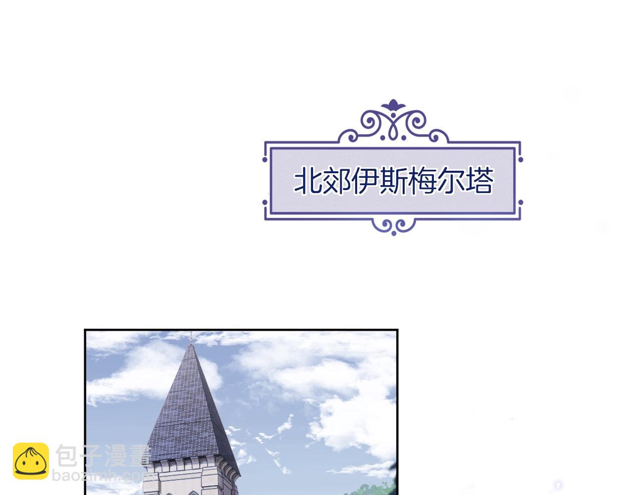 第46话 巨变(1/4)-第47话