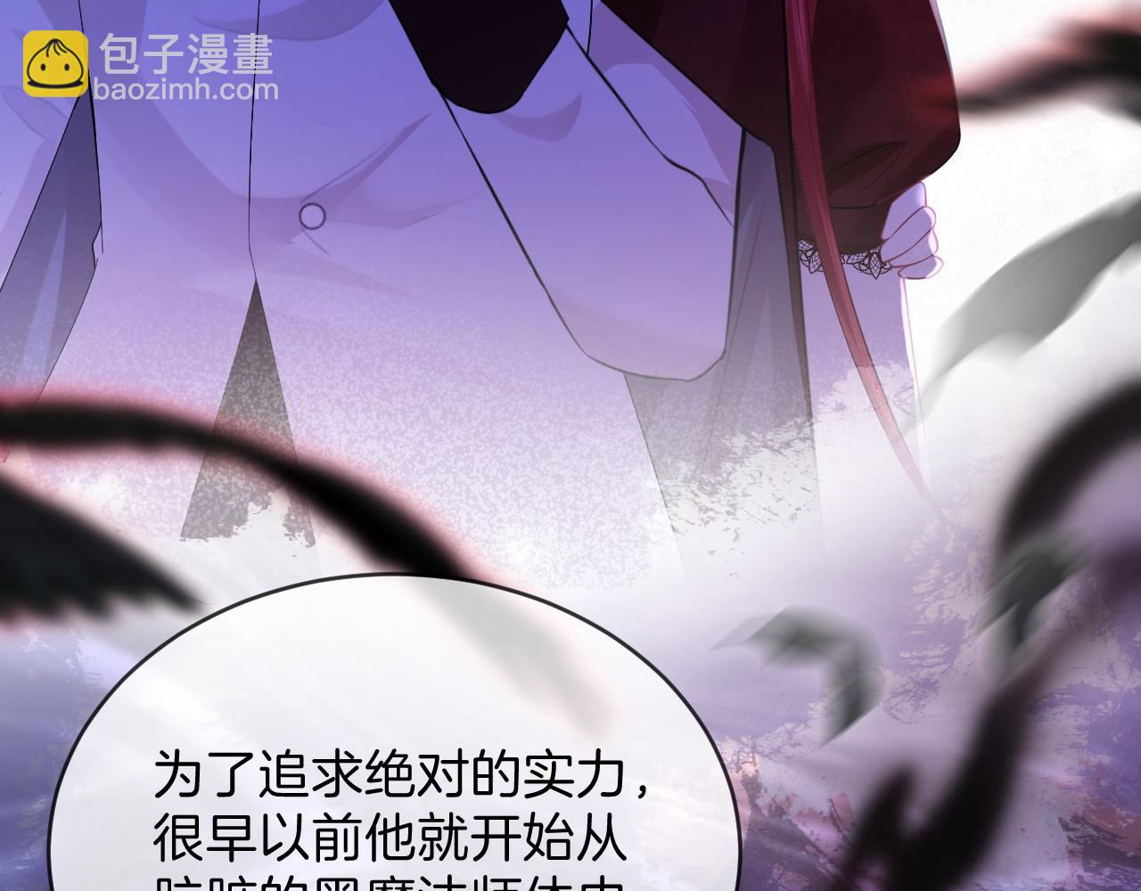 第46话 巨变(1/4)-第47话