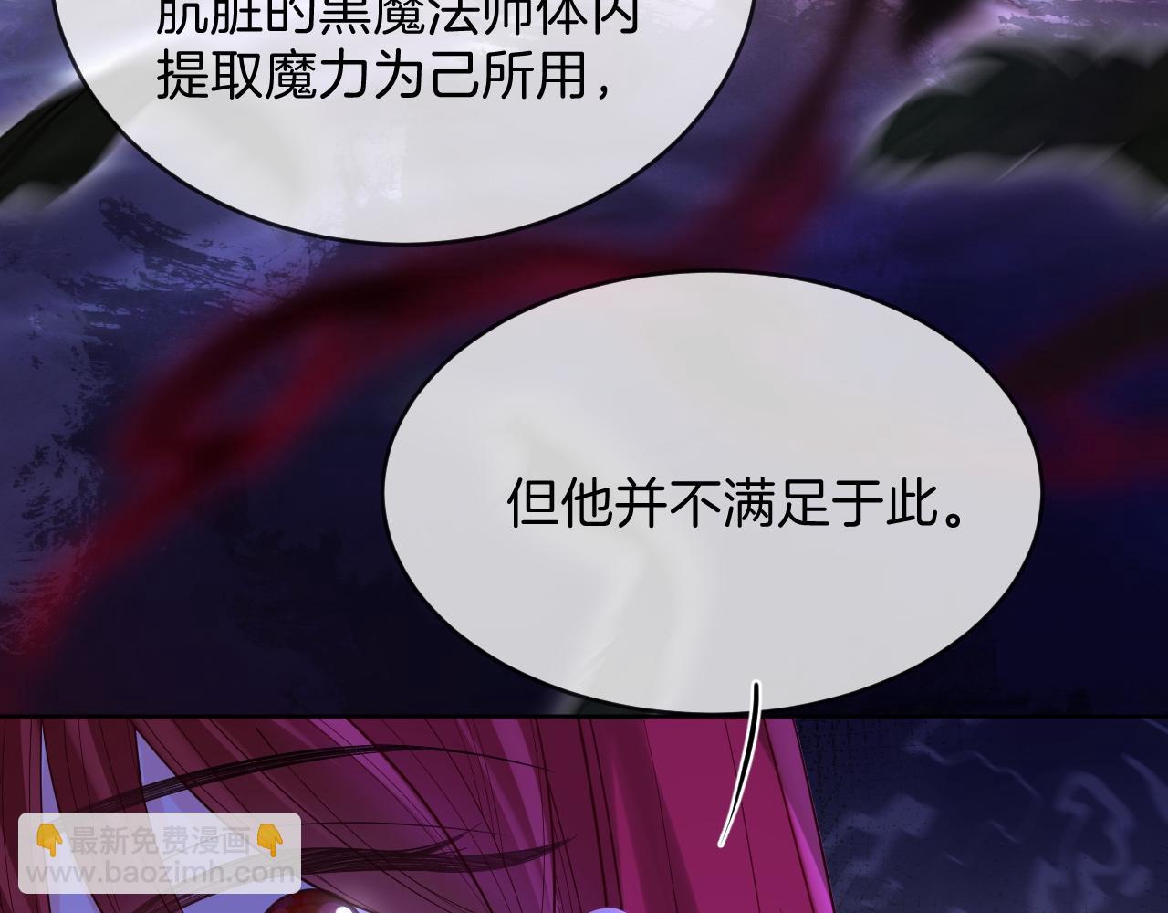 第46话 巨变(1/4)-第47话