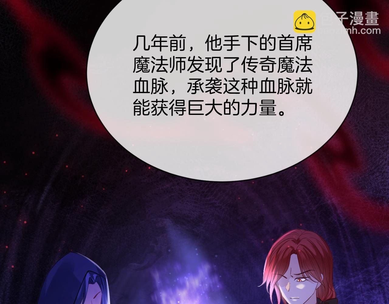 第46话 巨变(1/4)-第47话