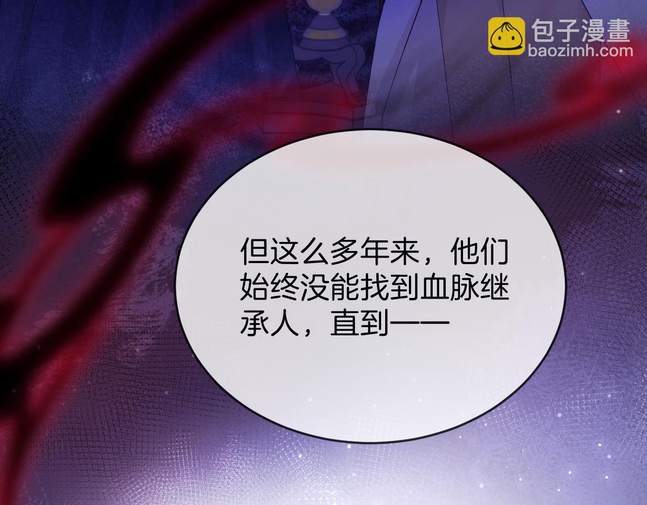 第46话 巨变(1/4)-第47话