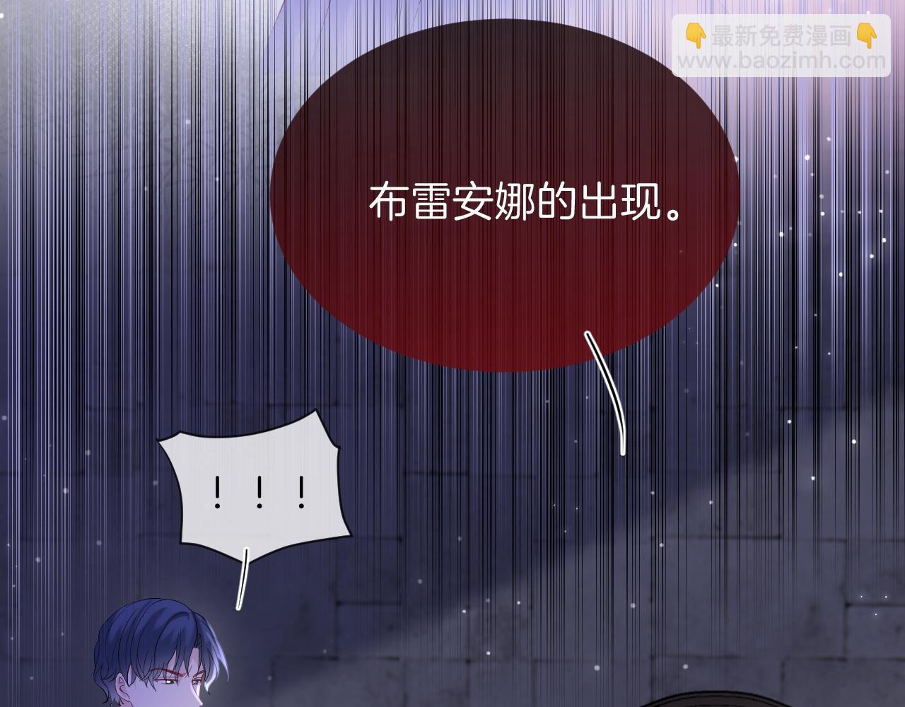 第46话 巨变(1/4)-第47话