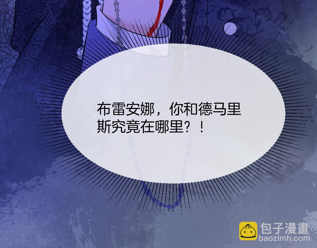 第48话 救援(1/4)-第49话