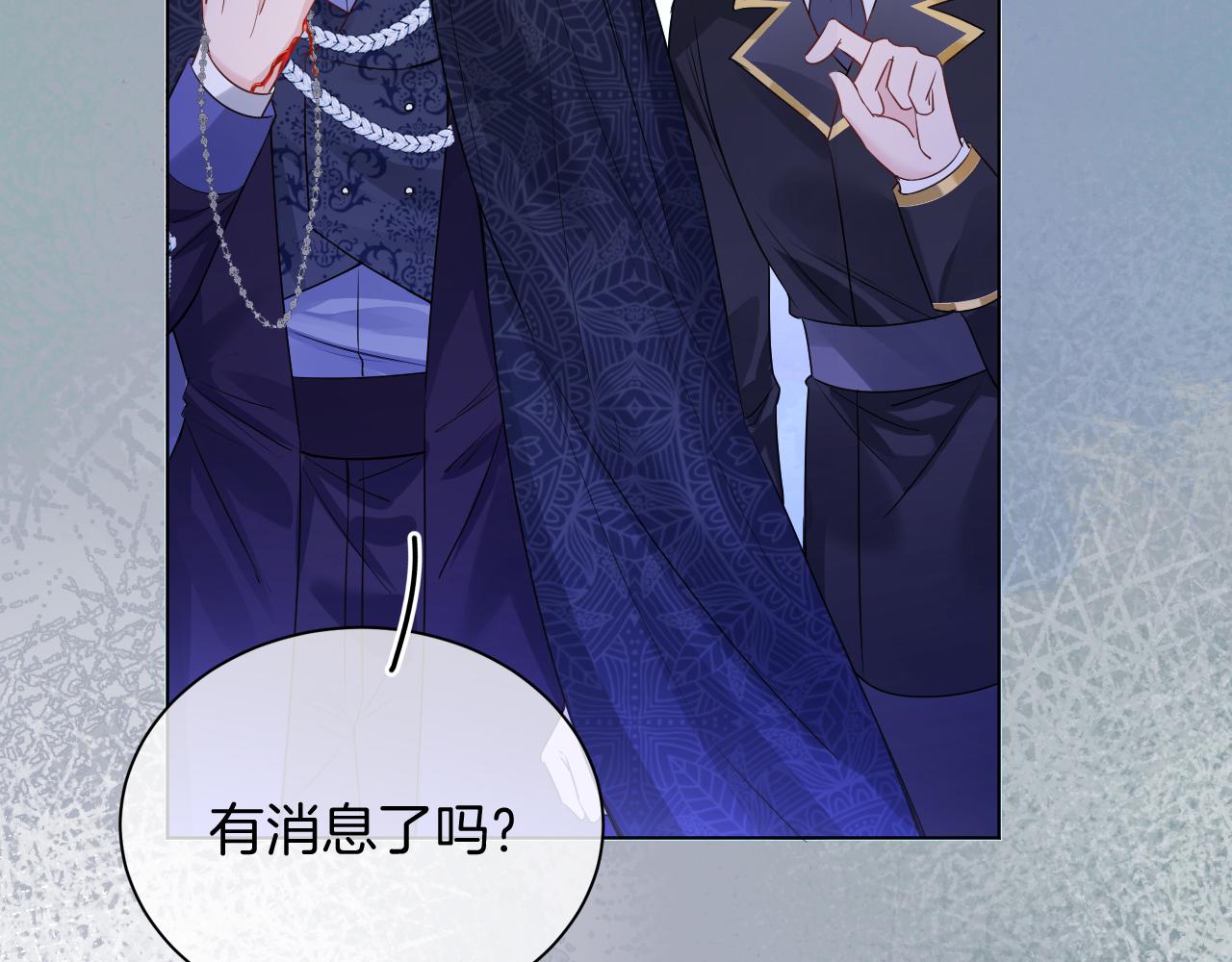 第48话 救援(1/4)-第49话