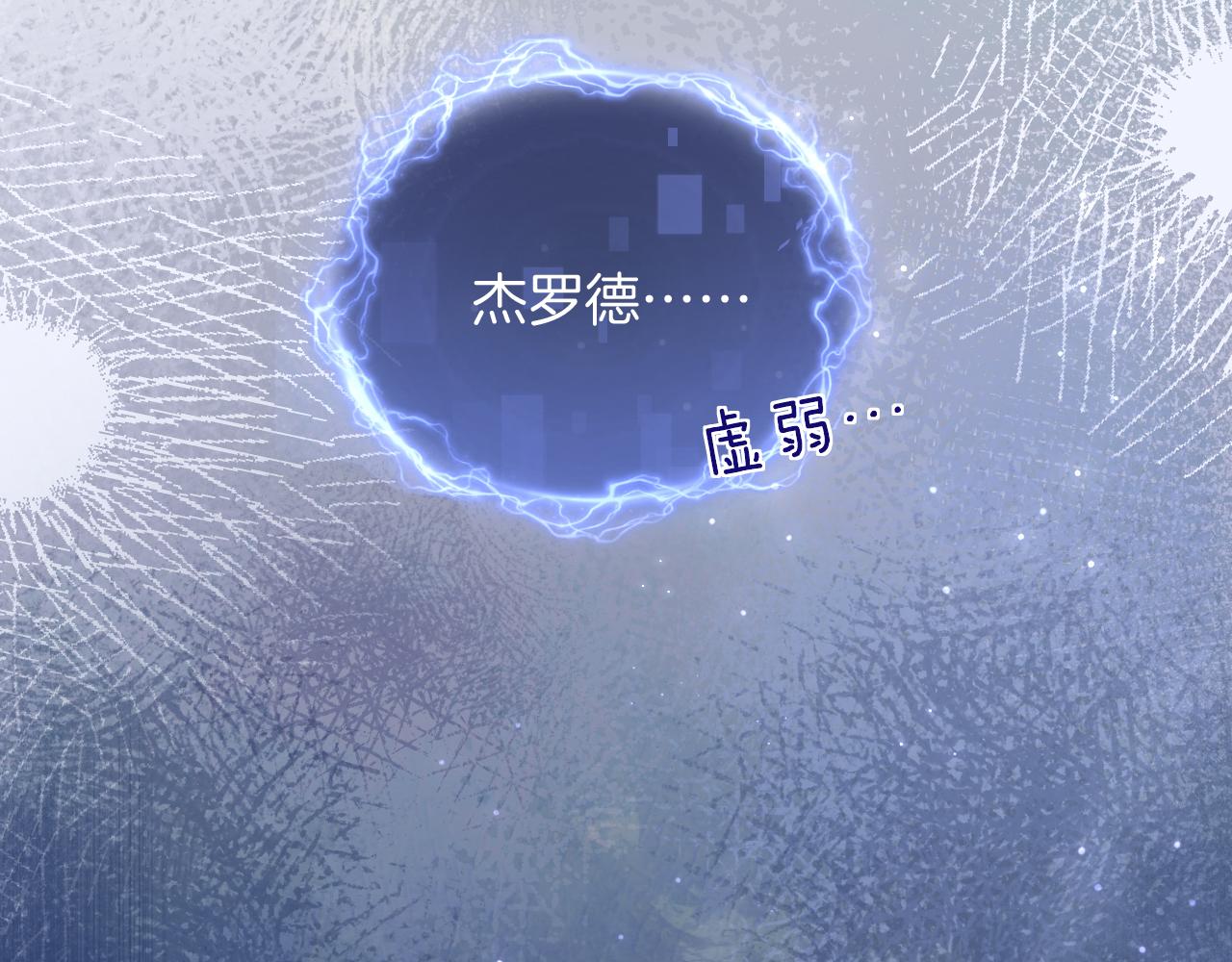 第48话 救援(1/4)-第49话