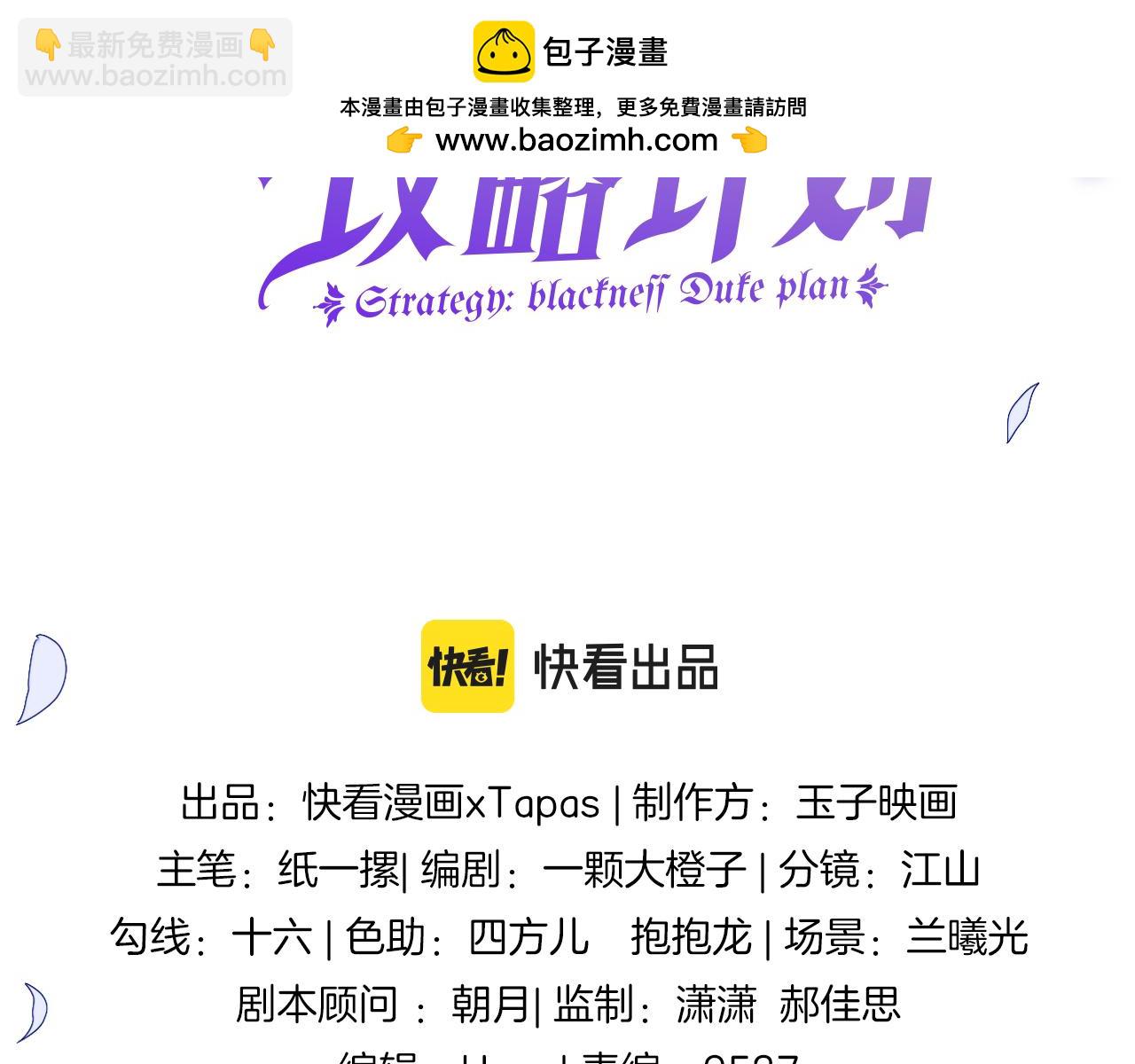 第48话 救援(1/4)-第49话