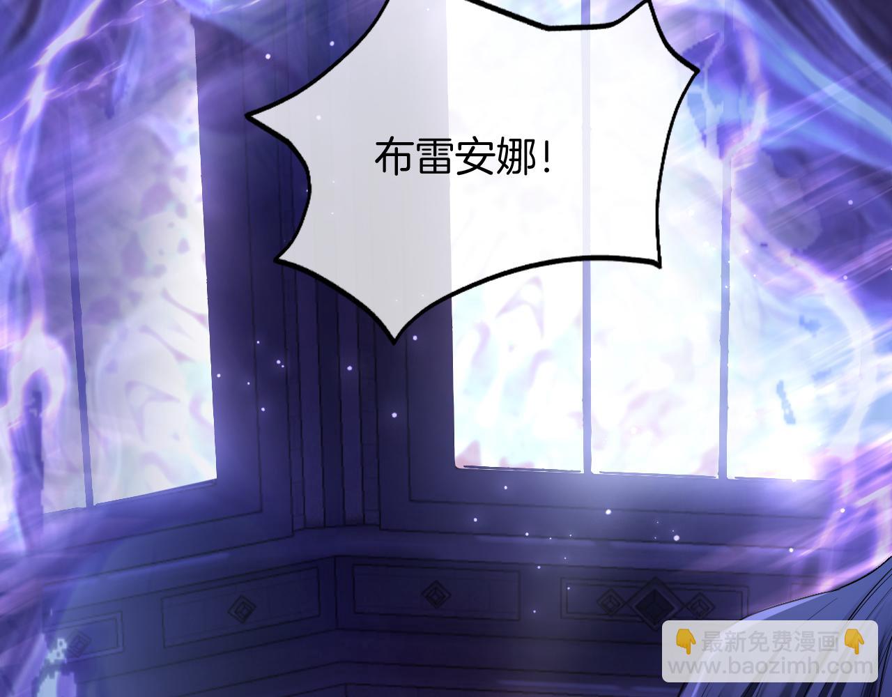 第48话 救援(1/4)-第49话