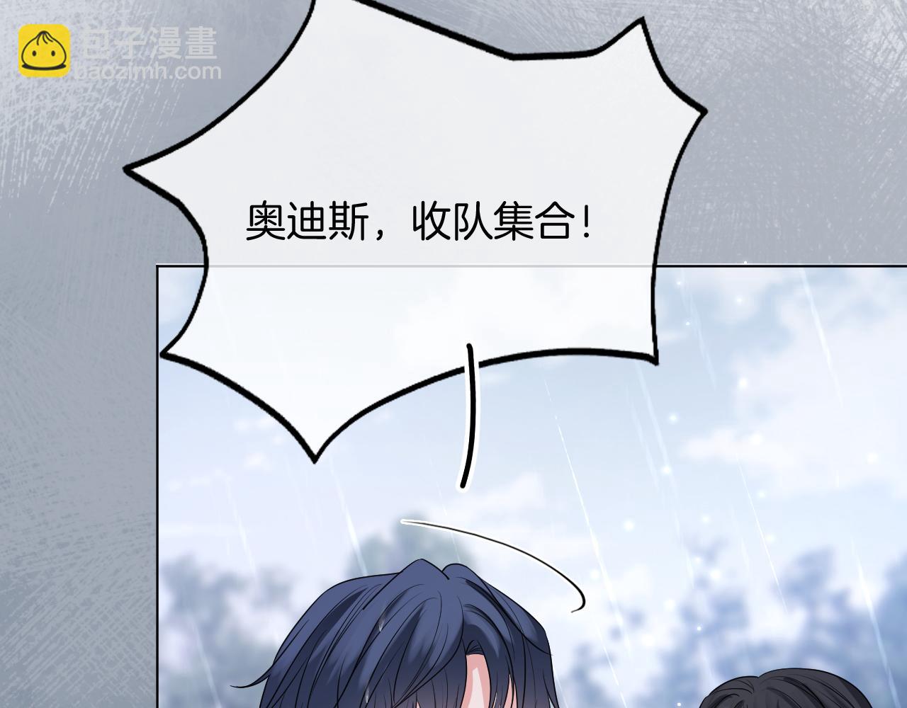 第48话 救援(1/4)-第49话