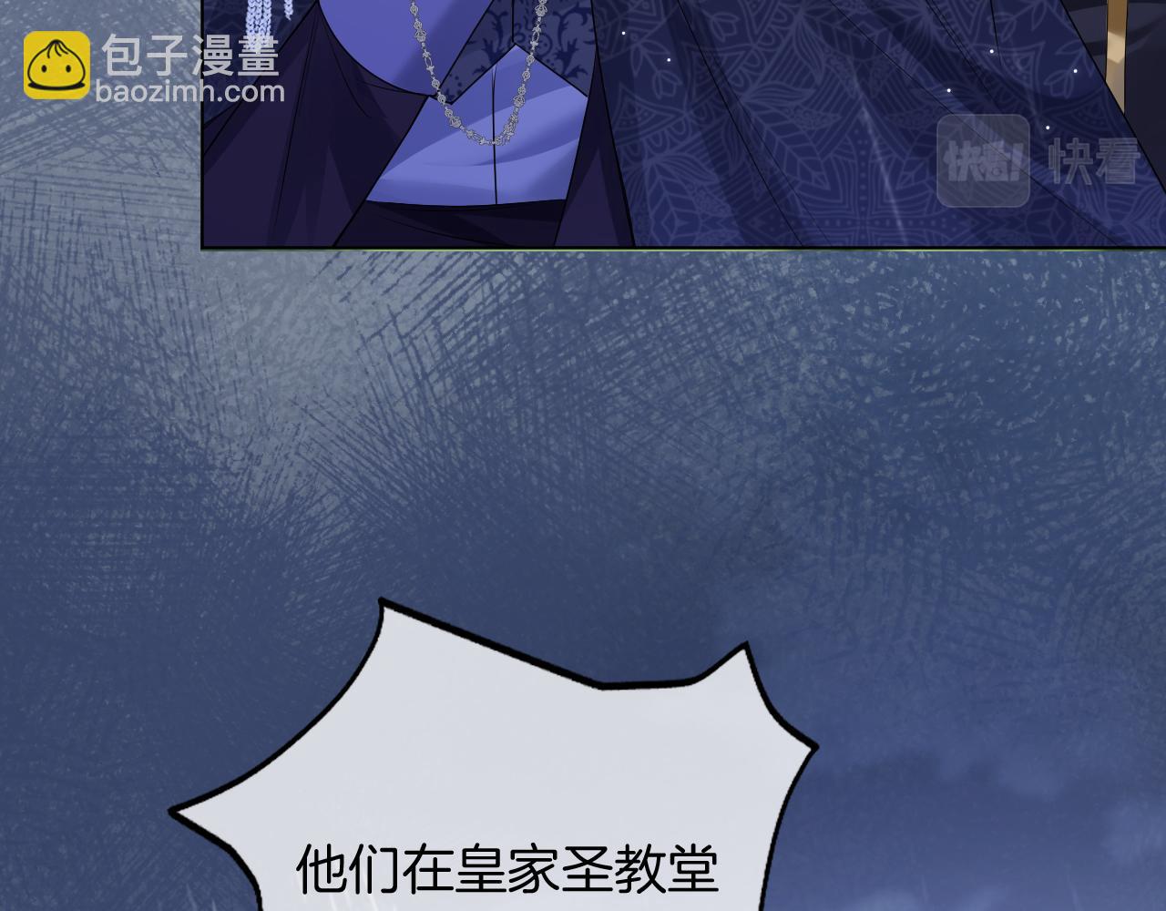 第48话 救援(1/4)-第49话