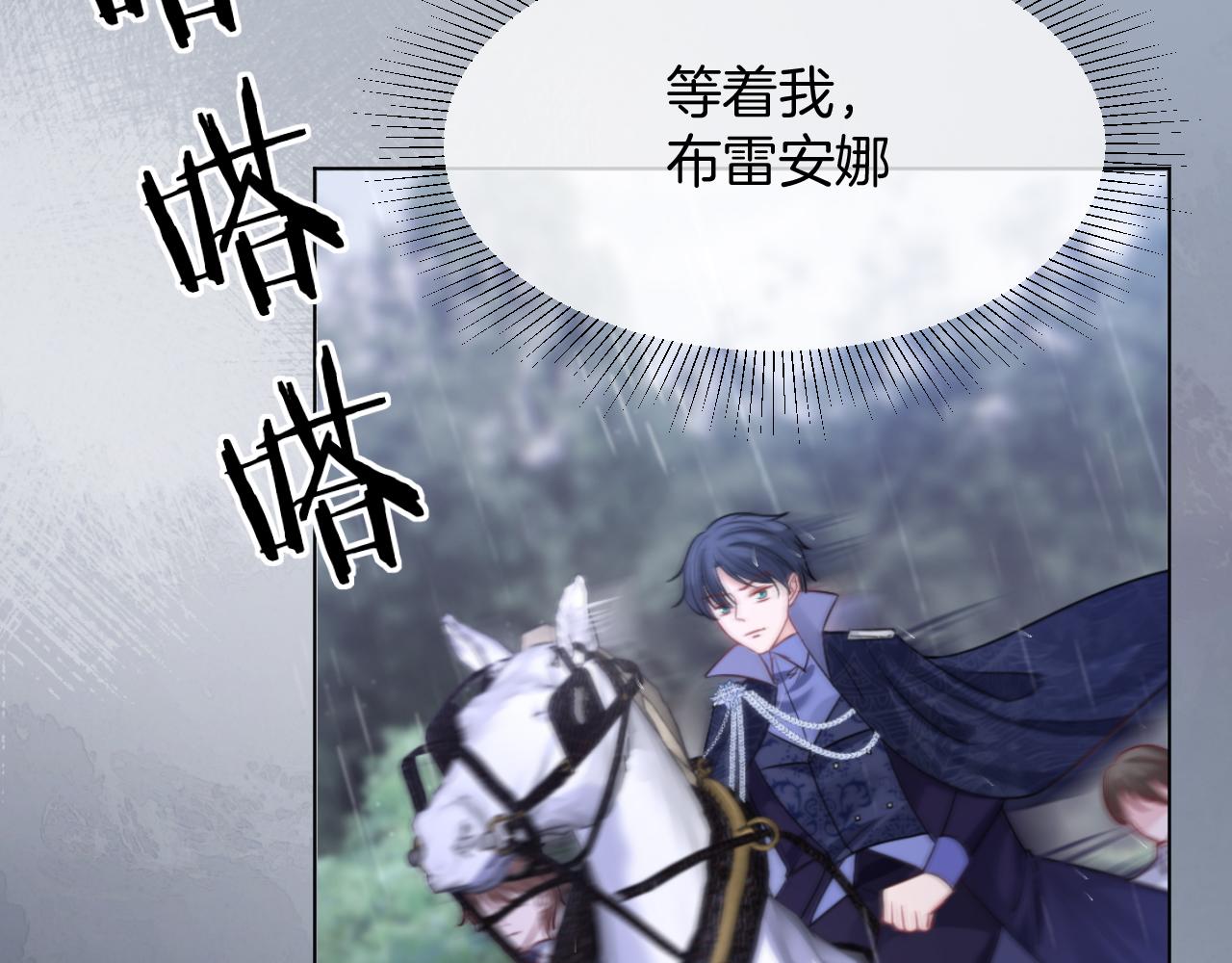 第48话 救援(1/4)-第49话