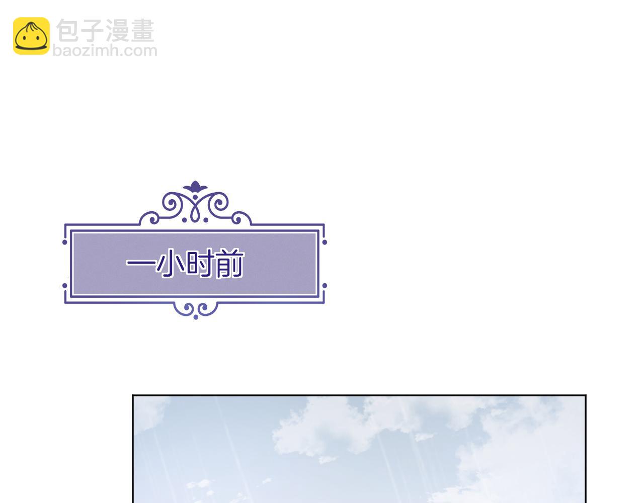 第48话 救援(1/4)-第49话