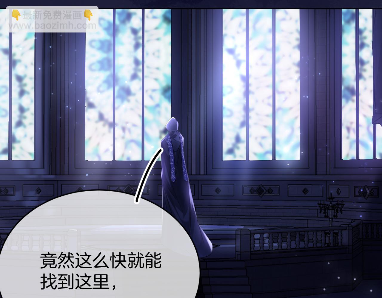 第48话 救援(1/4)-第49话