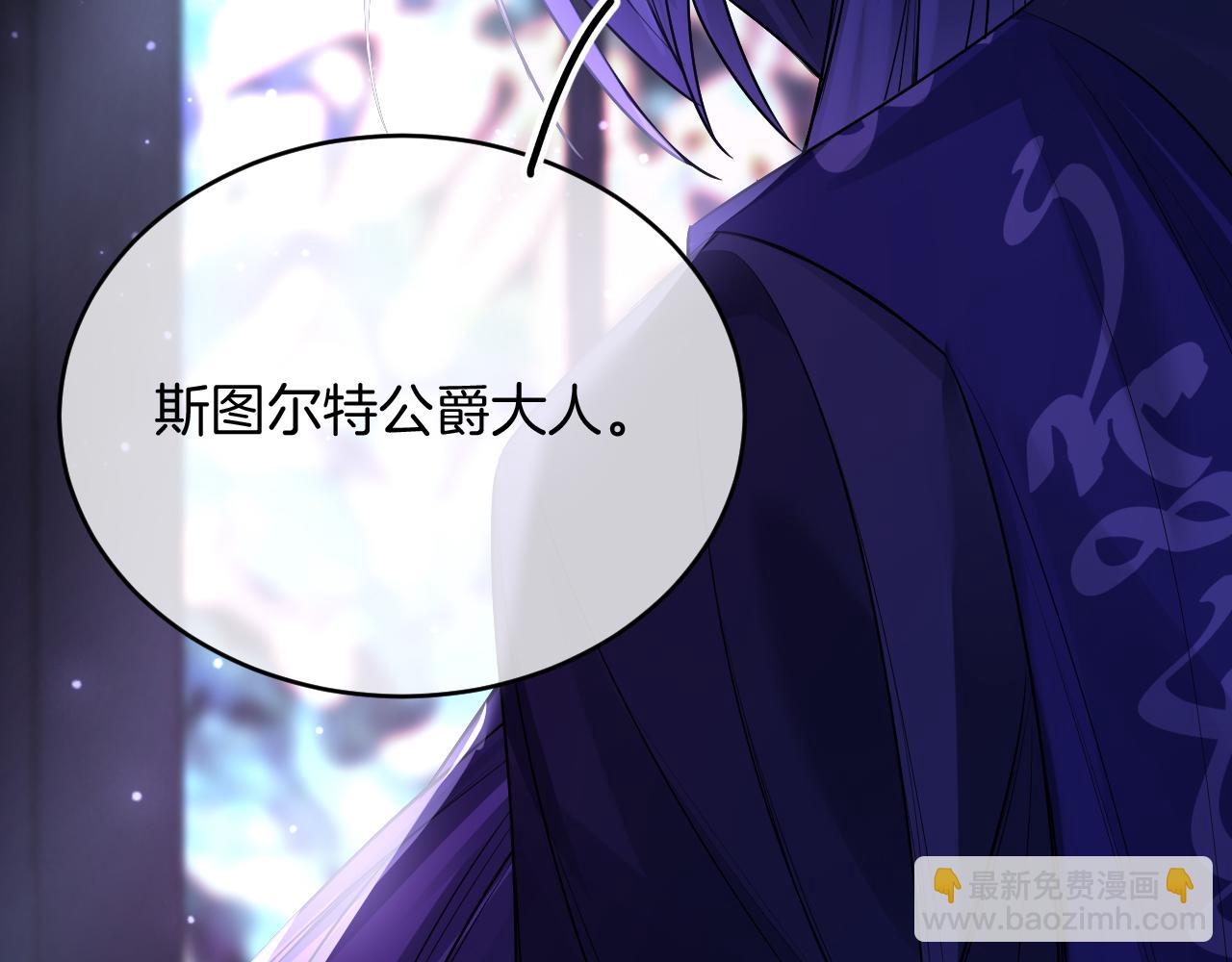 第48话 救援(1/4)-第49话