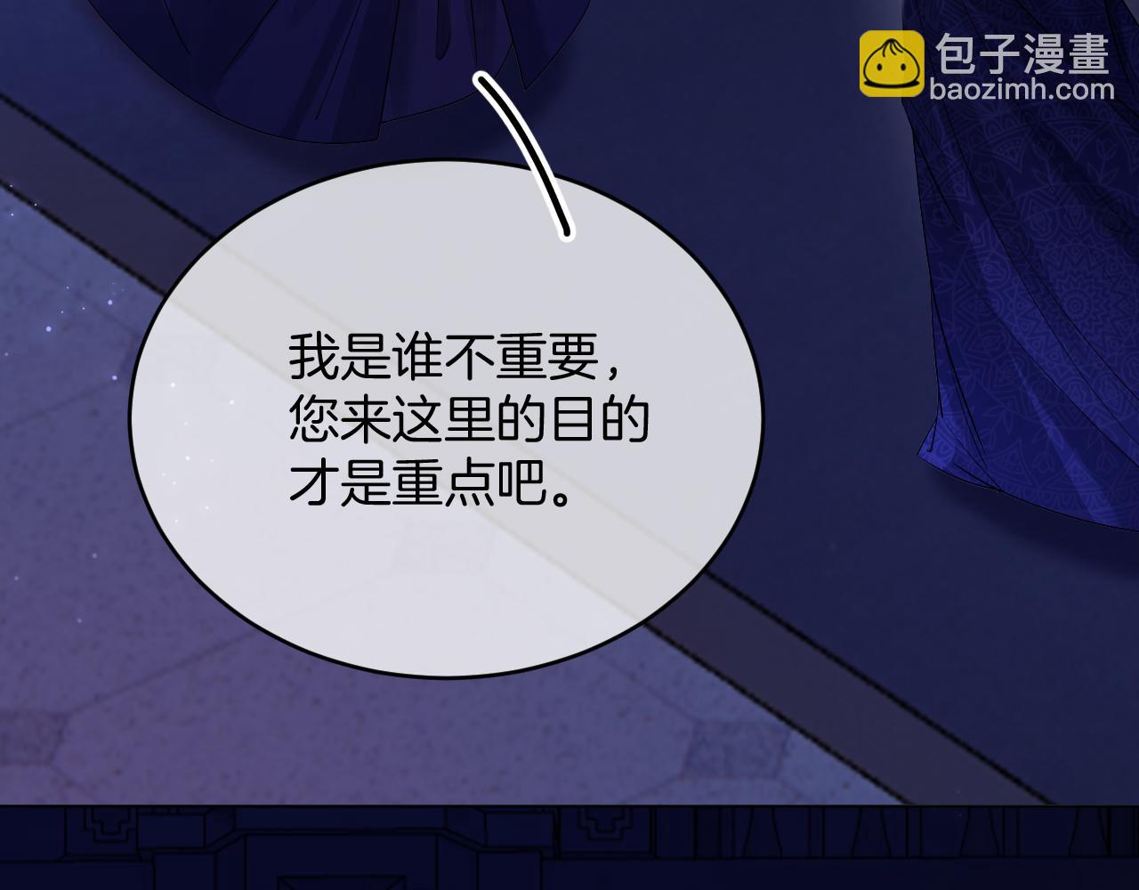 第48话 救援(1/4)-第49话