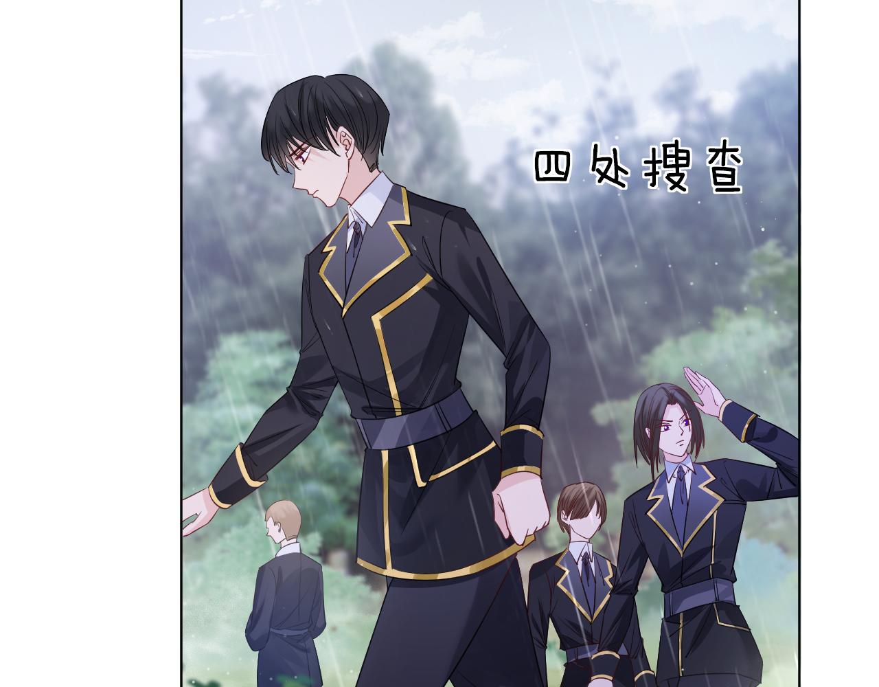 第48话 救援(1/4)-第49话