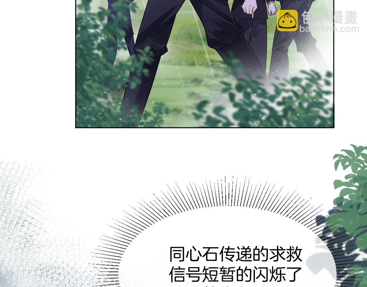 第48话 救援(1/4)-第49话