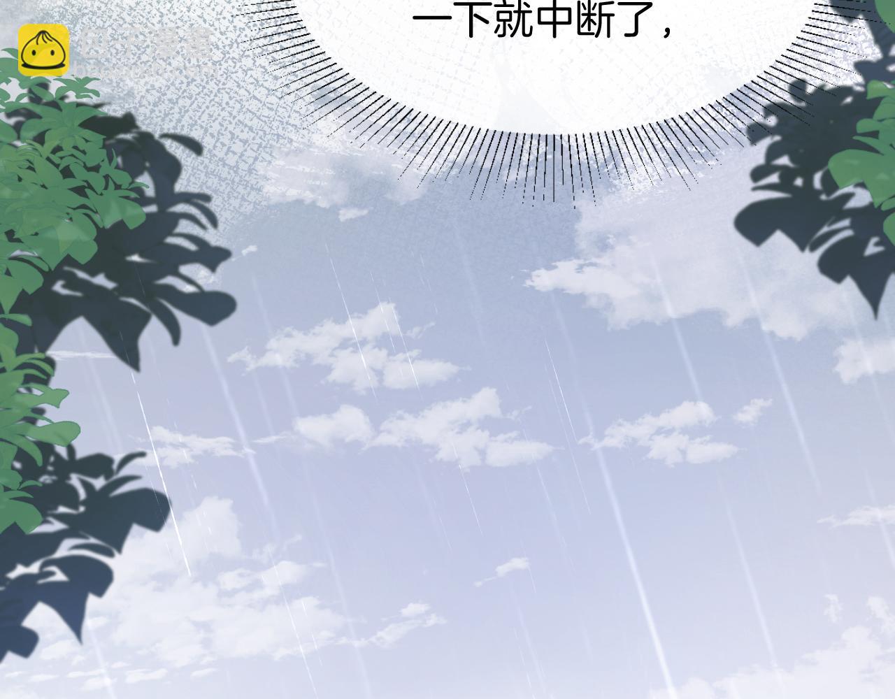 第48话 救援(1/4)-第49话