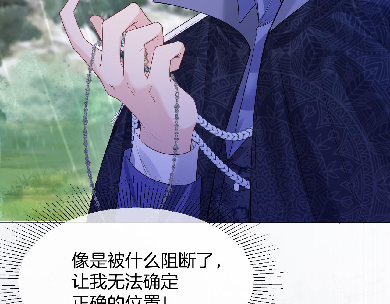 第48话 救援(1/4)-第49话