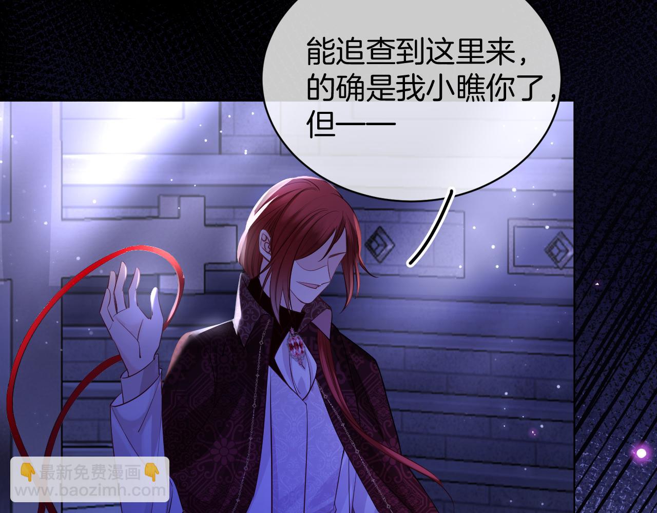 第49话(1/4)-第53话