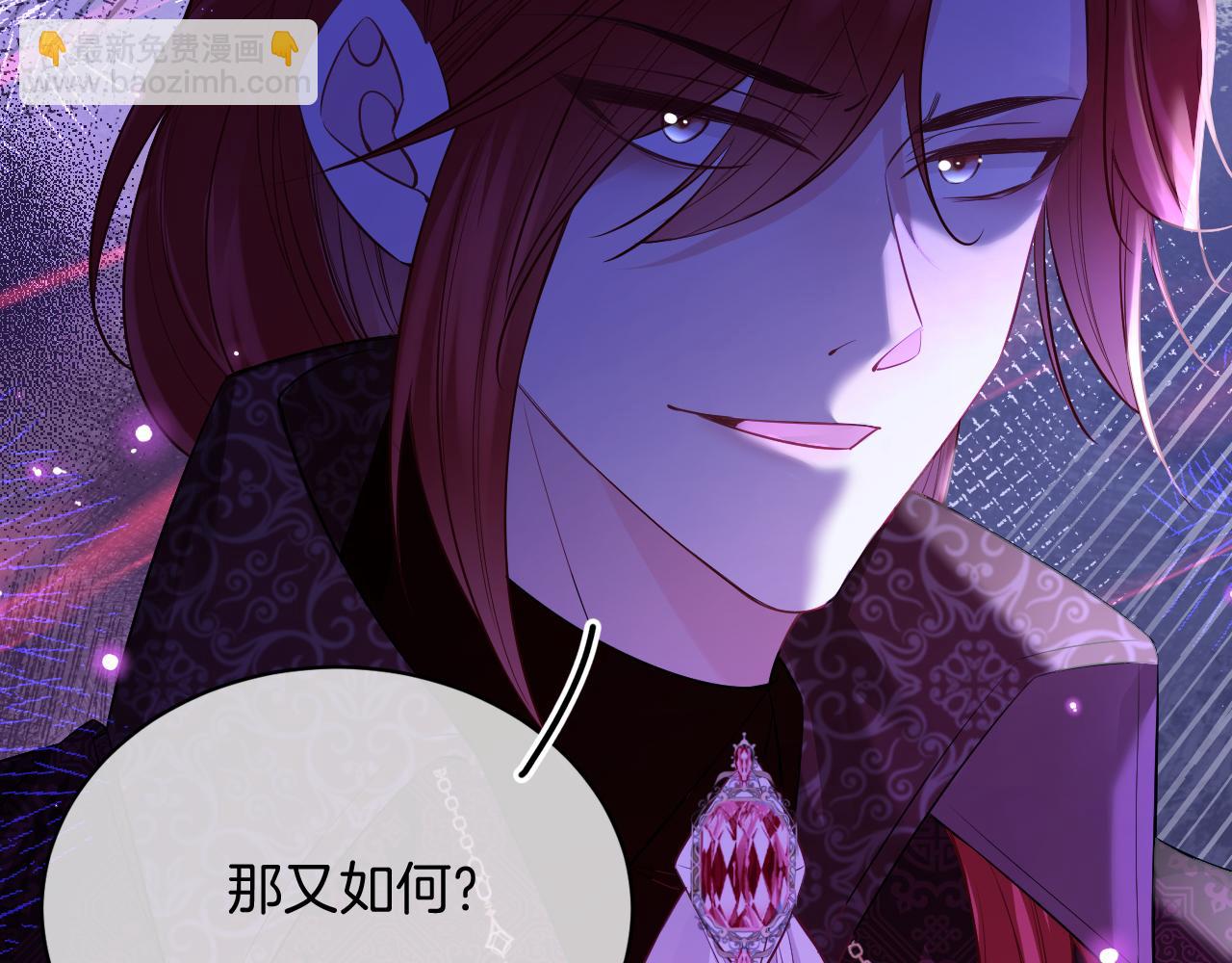 第49话(1/4)-第53话