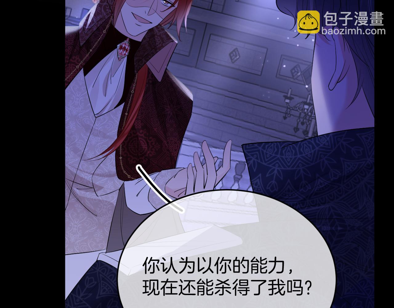 第49话(1/4)-第53话