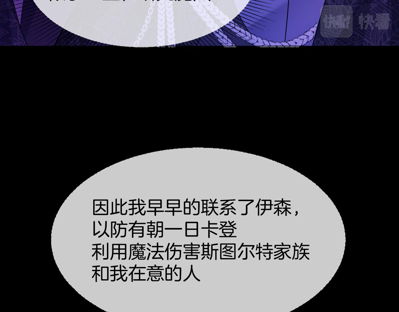 第49话(1/4)-第53话